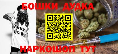 спиды Аргун