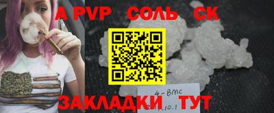 ешки Апрелевка
