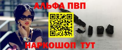 ешки Апрелевка