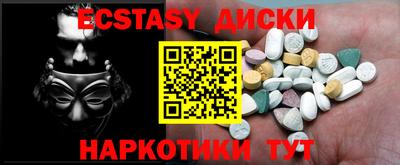 спиды Аргун
