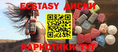 спиды Аргун