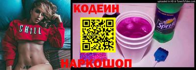 спиды Аргун