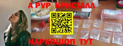 мяу мяу мука Апшеронск