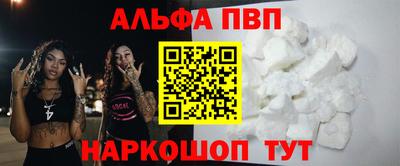 мяу мяу мука Апшеронск