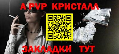 мяу мяу мука Апшеронск