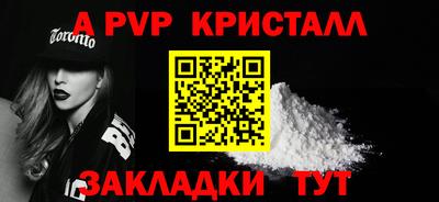 мяу мяу мука Апшеронск