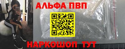 таблы Апрелевка