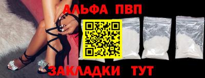 спиды Аргун