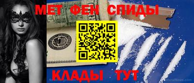спиды Аргун