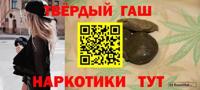 спиды Аргун