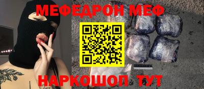 таблы Апрелевка