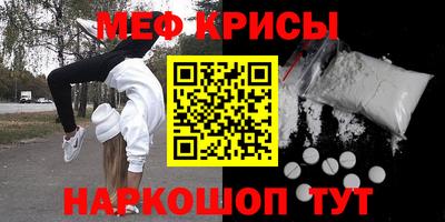 спиды Аргун