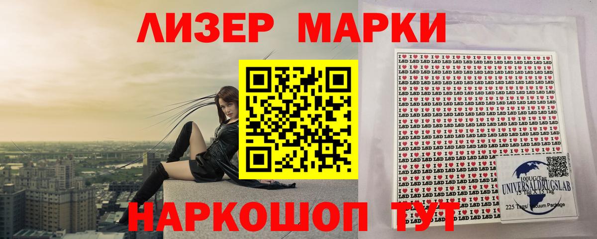 ЛСД экстази кислота  ЛСД экстази кислота  Белгород  МЕГА ССЫЛКА  Вход с VPN 