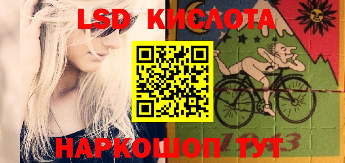 ЛСД экстази ecstasy Белгород