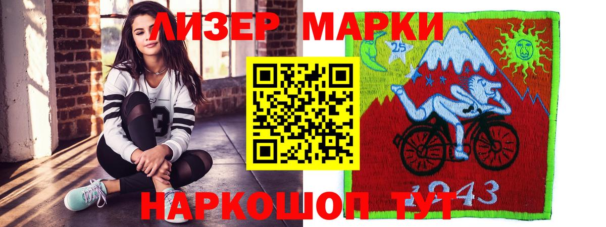 Белгород  МЕФ   МДМА  ЭКСТАЗИ  Гашиш  Каннабис 