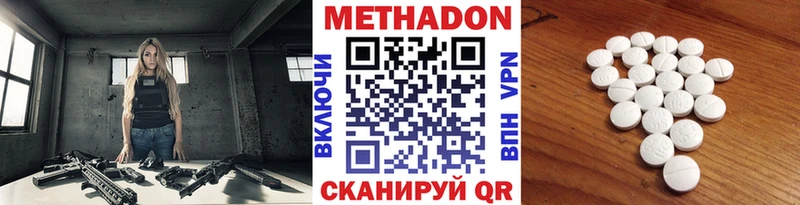 продажа наркотиков  Белгород  МЕТАДОН белоснежный 