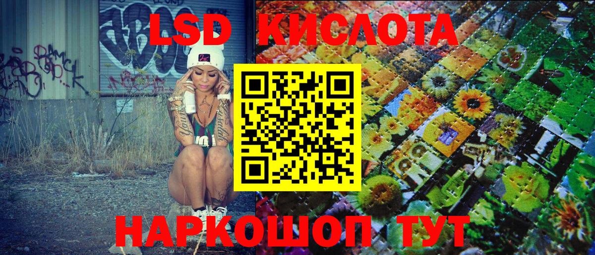 ГАШИШ  МАРИХУАНА  Белгород  КОКАИН  Вход с VPN  Меф кристаллы  A PVP СК кристаллы 