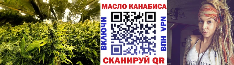 ТГК THC oil  Белгород 