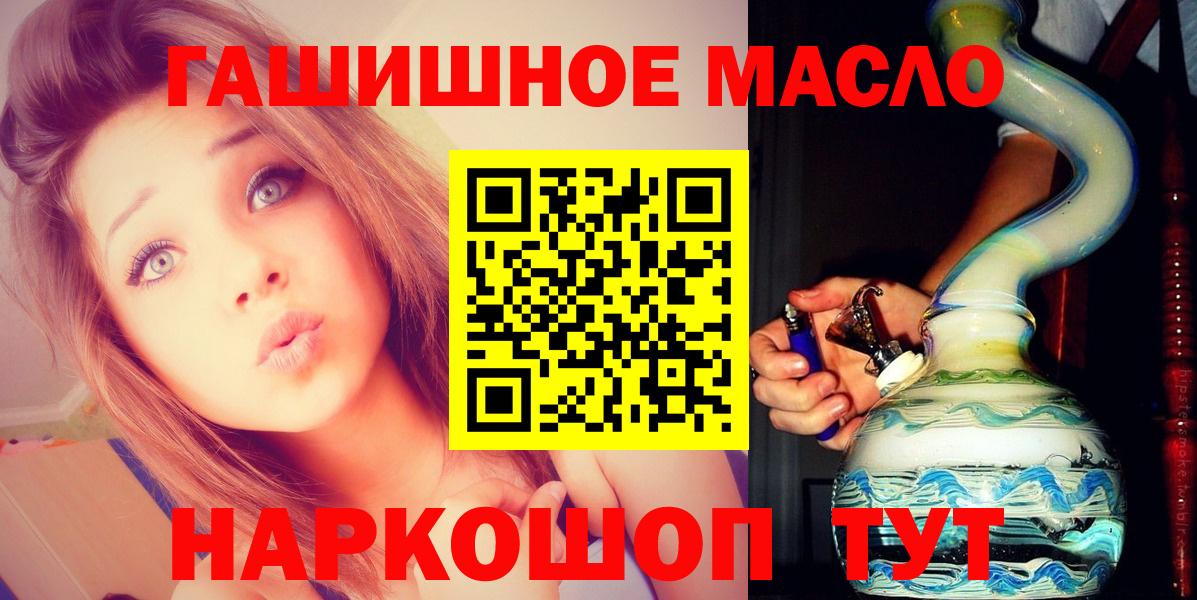 ТГК вейп Белгород