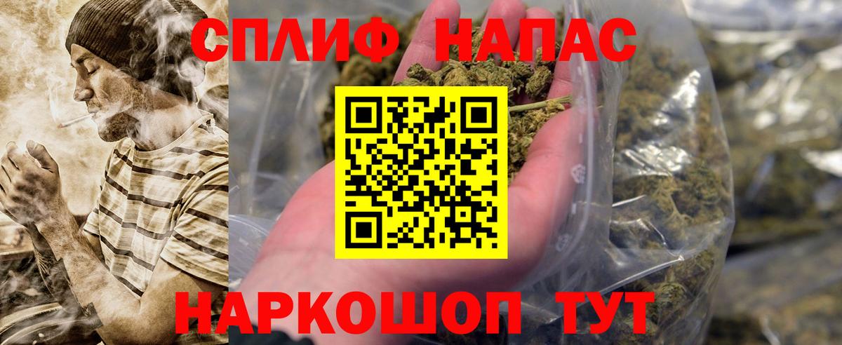 Каннабис план  Бошки Шишки SATIVA & INDICA  Белгород  Бошки марихуана план 