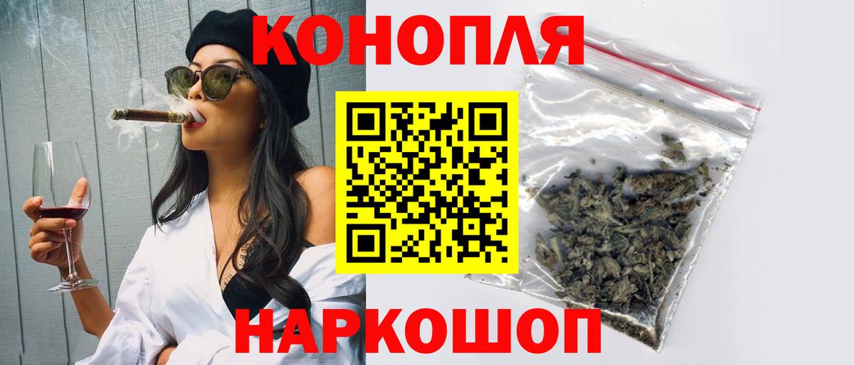 МАРИХУАНА Bruce Banner Белгород