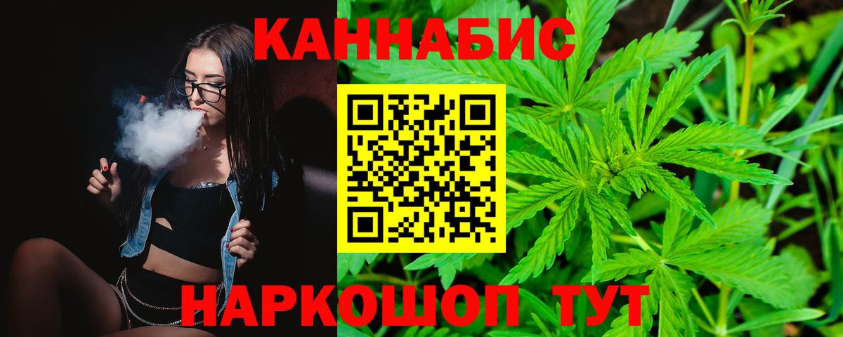 Белгород  МАРИХУАНА White Widow  Конопля AK-47  Бошки марихуана план  Конопля VHQ  Вход с VPN 